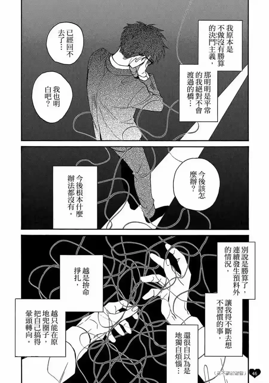 第47页