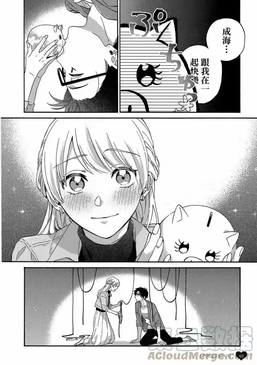 第49页