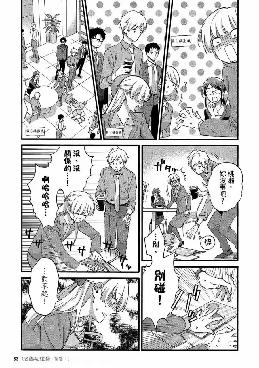 第54页