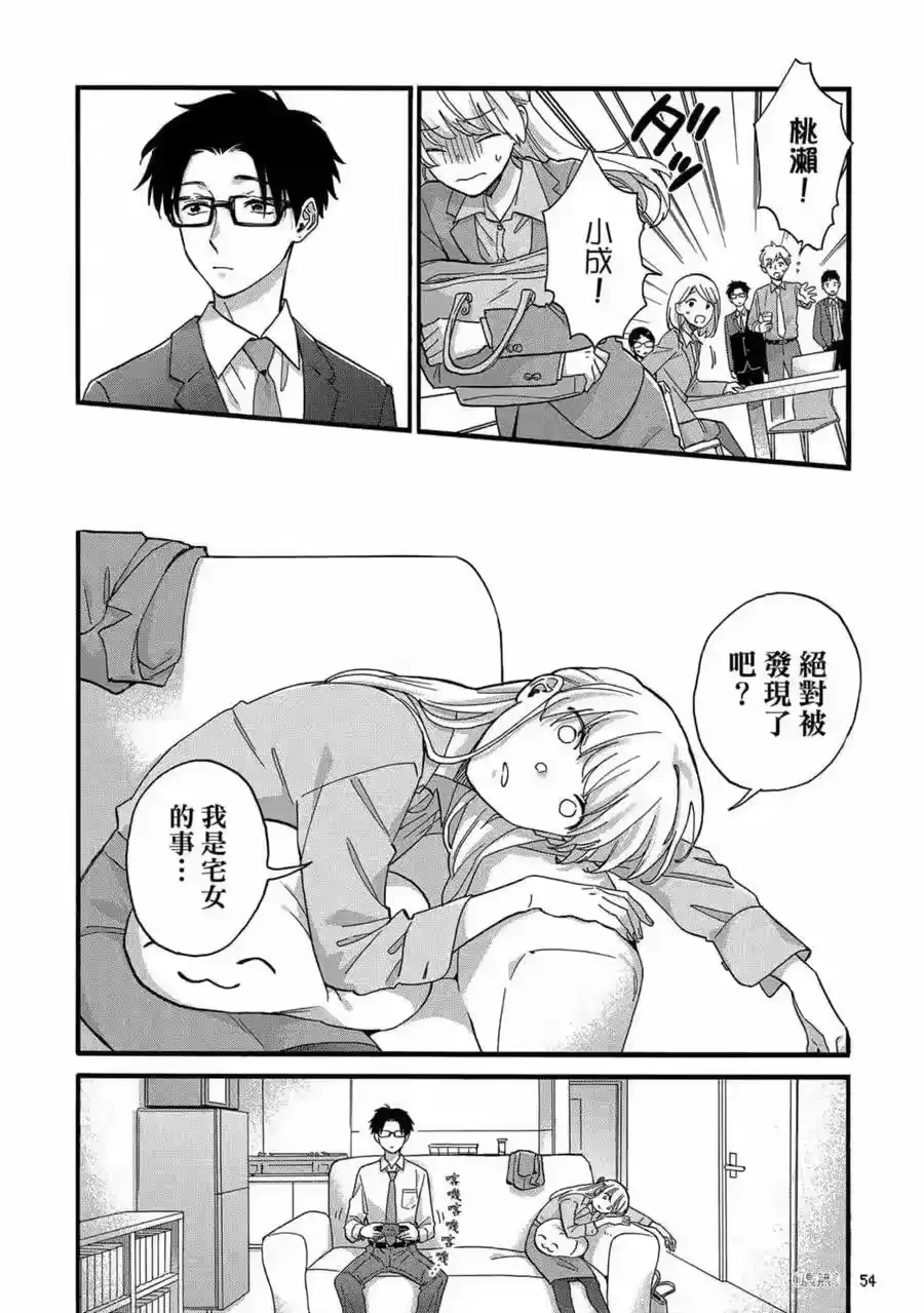 第55页