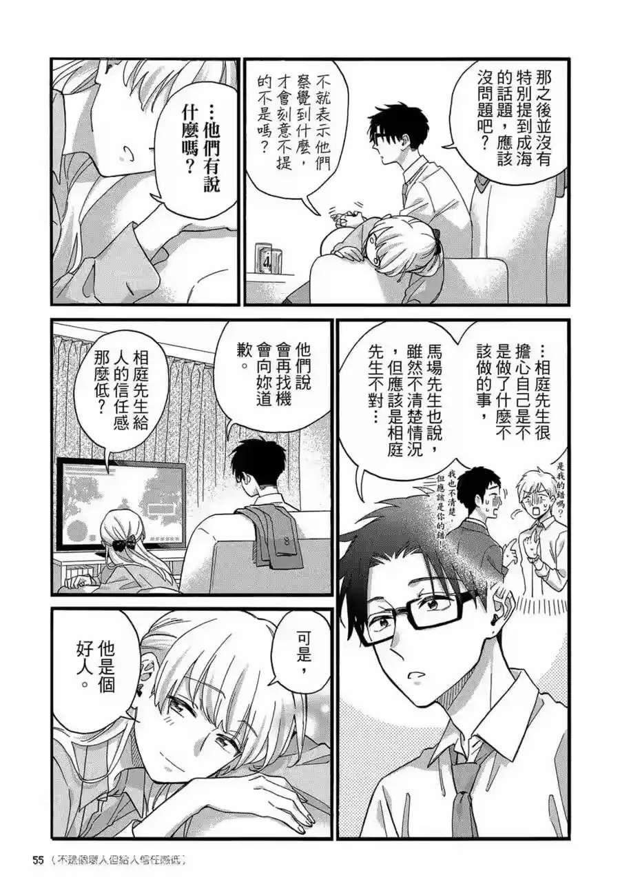 第56页