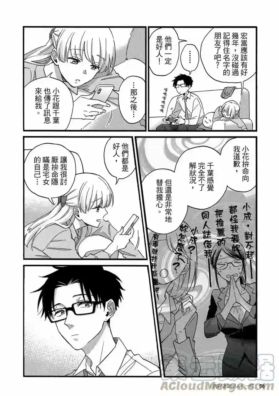 第57页