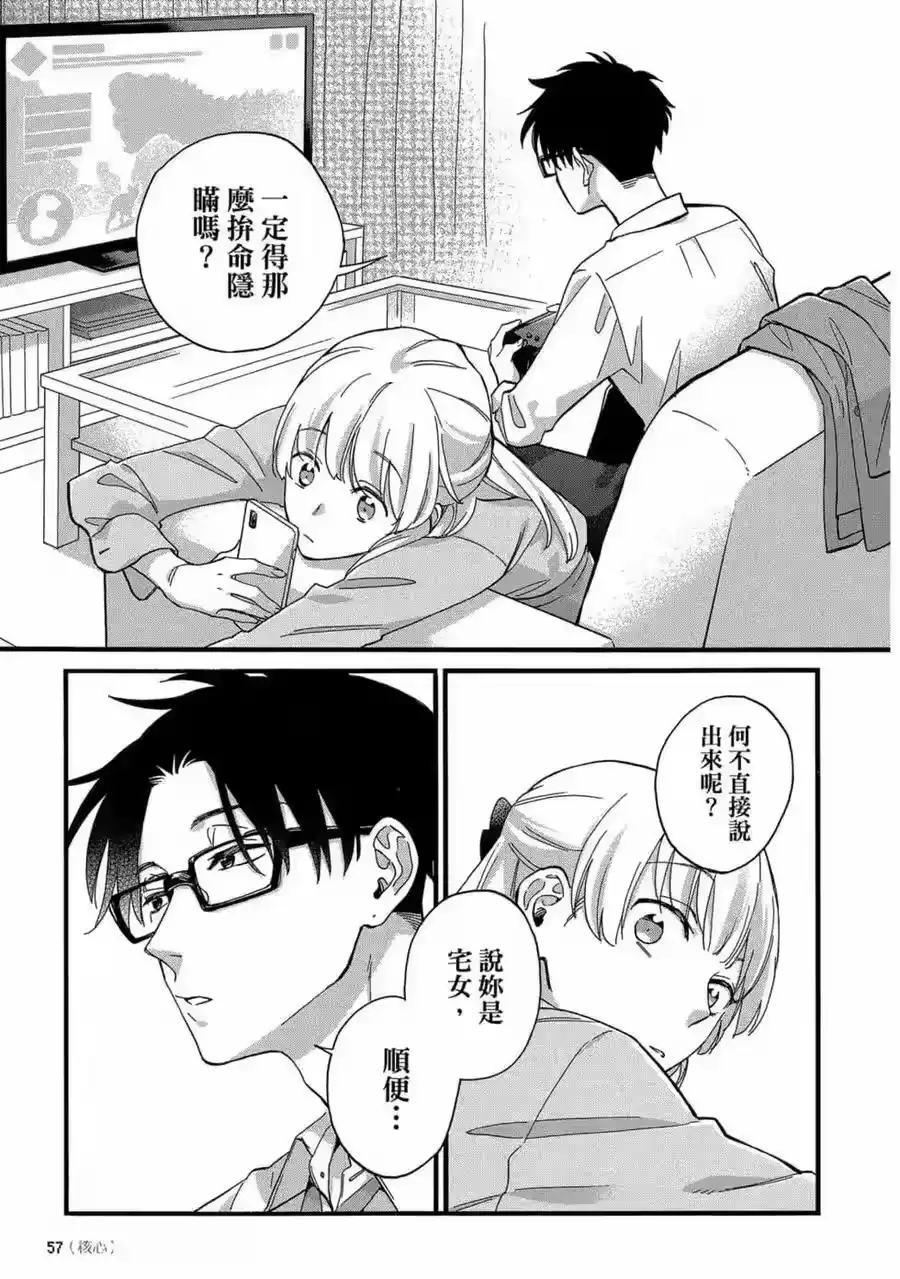 第58页