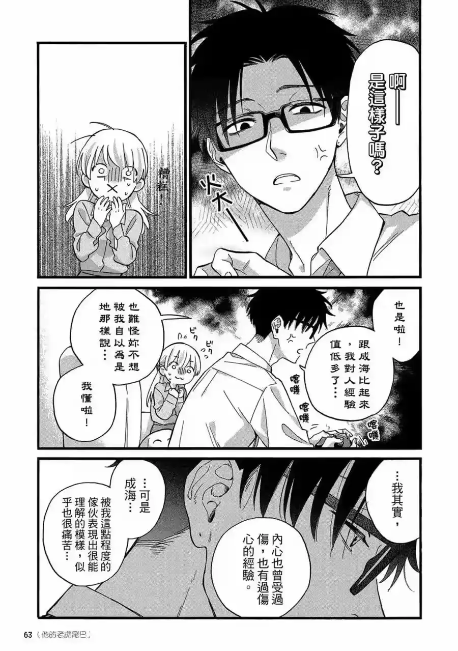 第64页