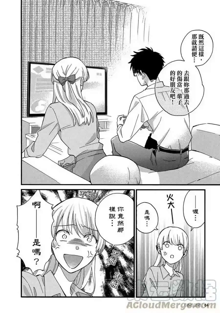 第65页