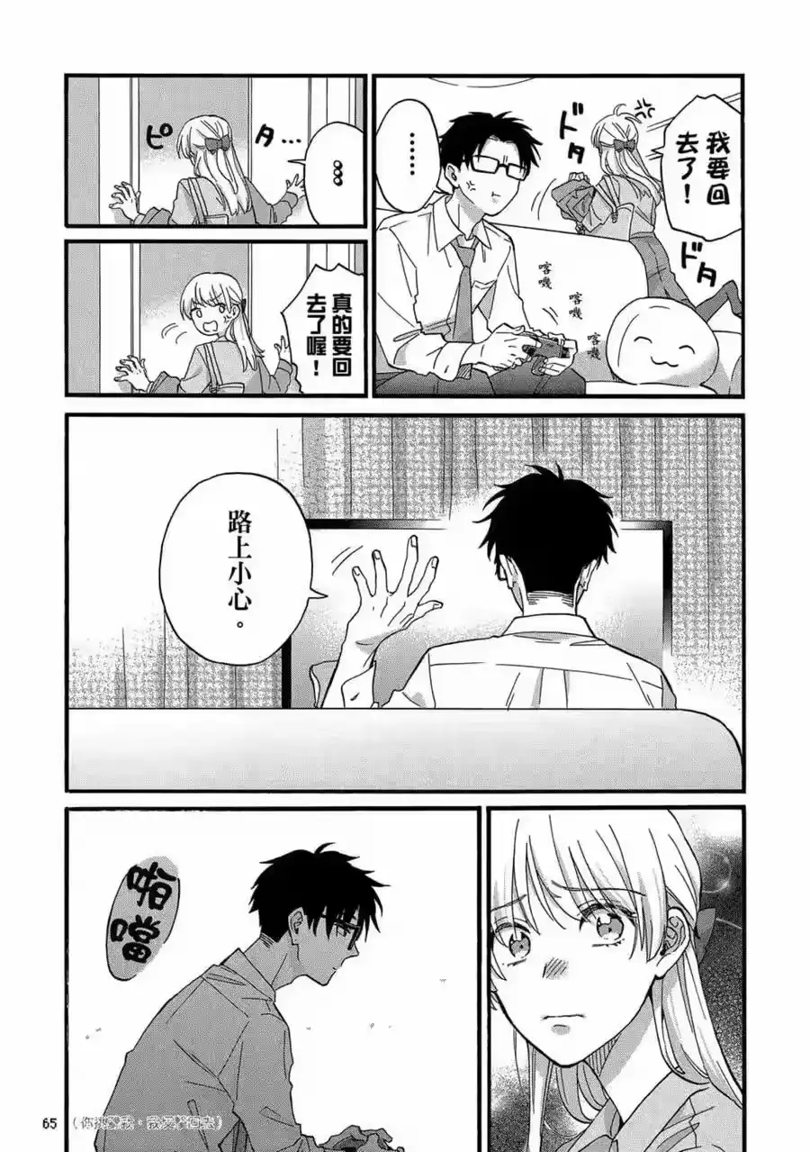 第66页
