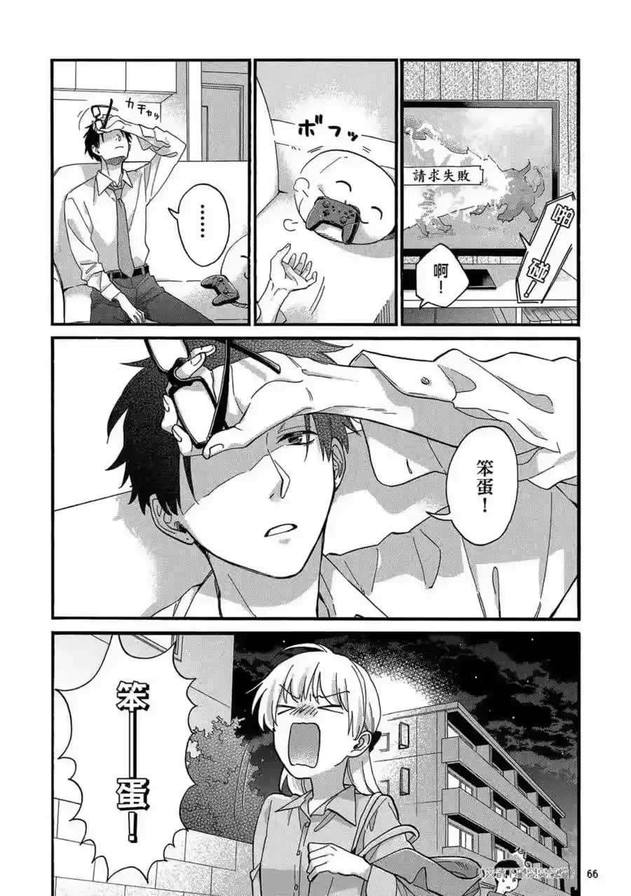 第67页