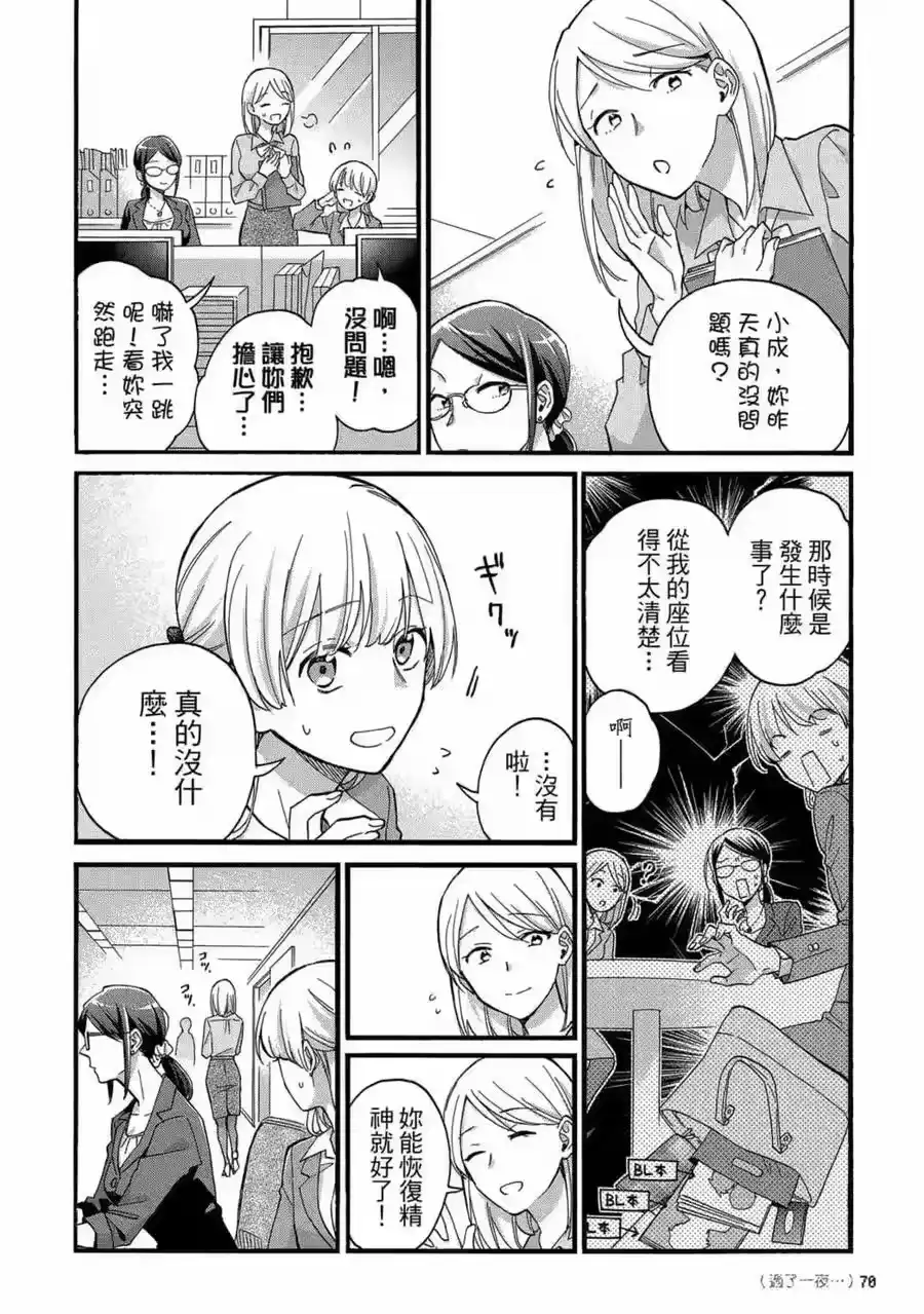 第71页