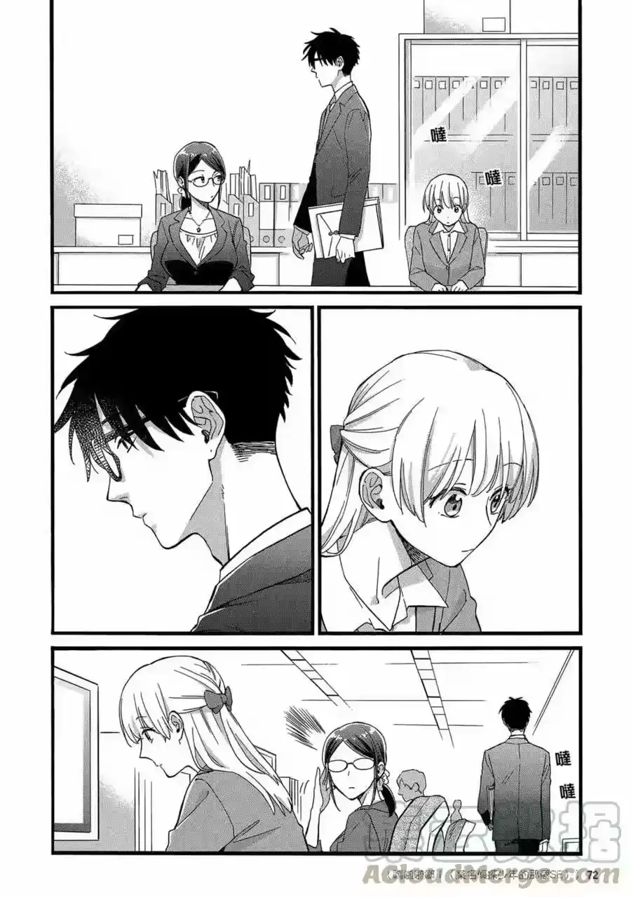 第73页