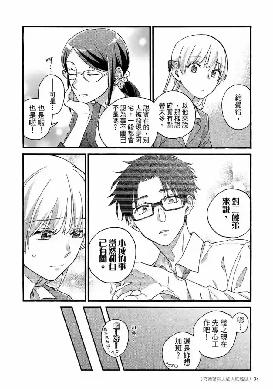第75页