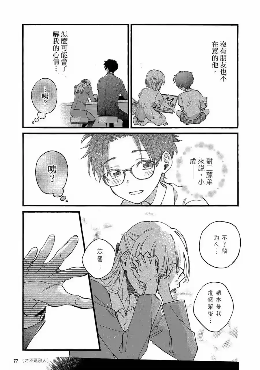 第78页