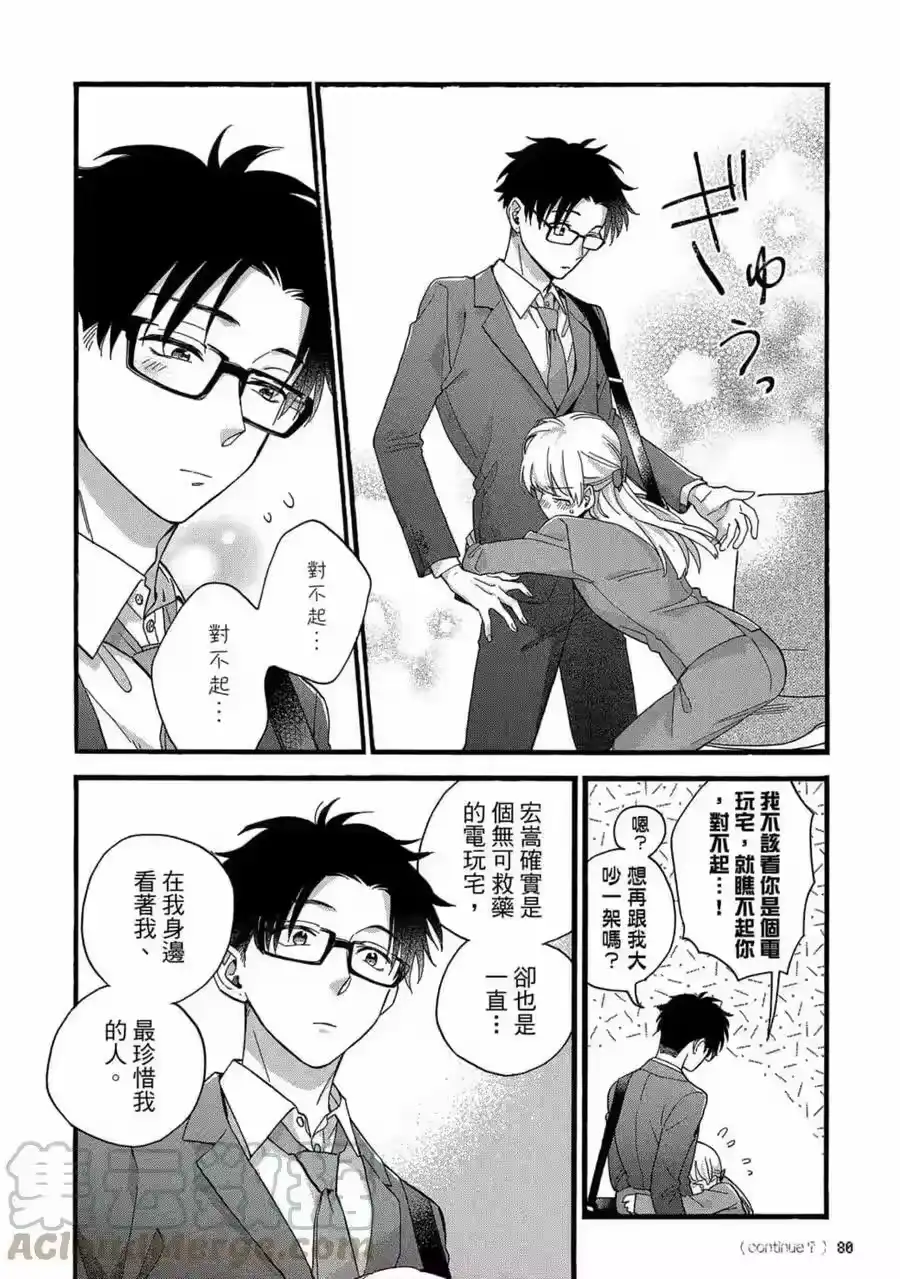 第81页