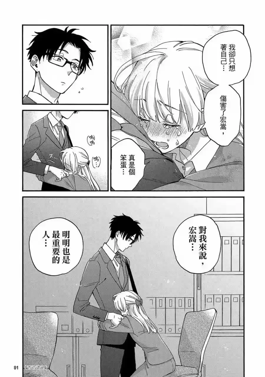 第82页