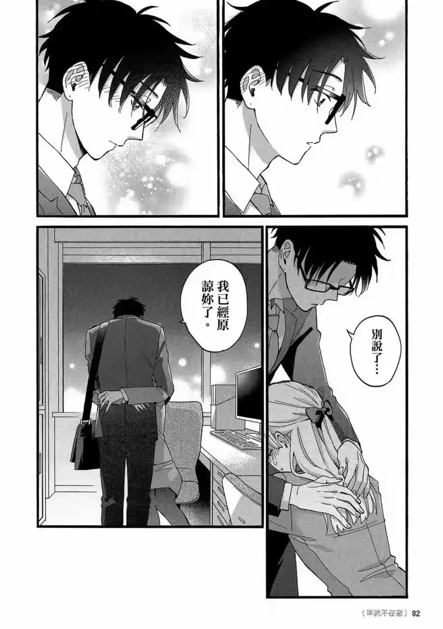第83页