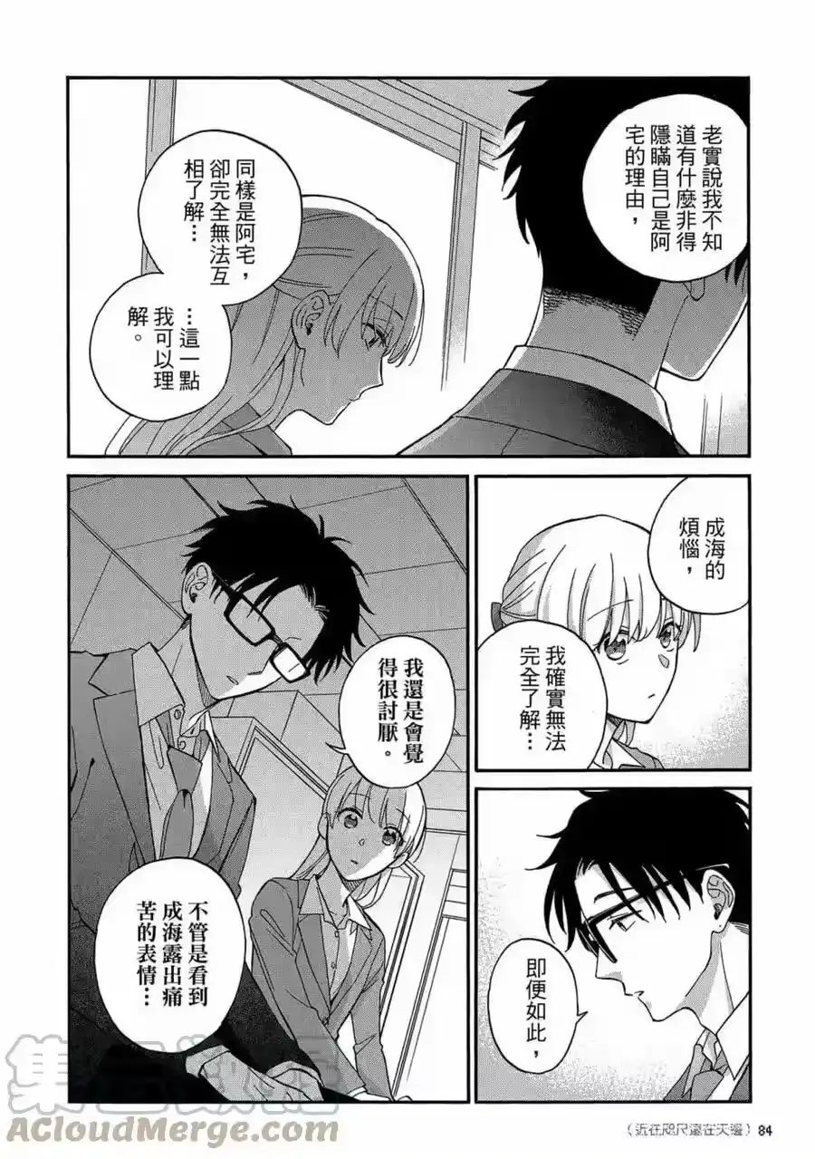 第85页