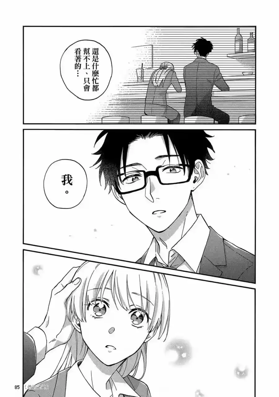 第86页