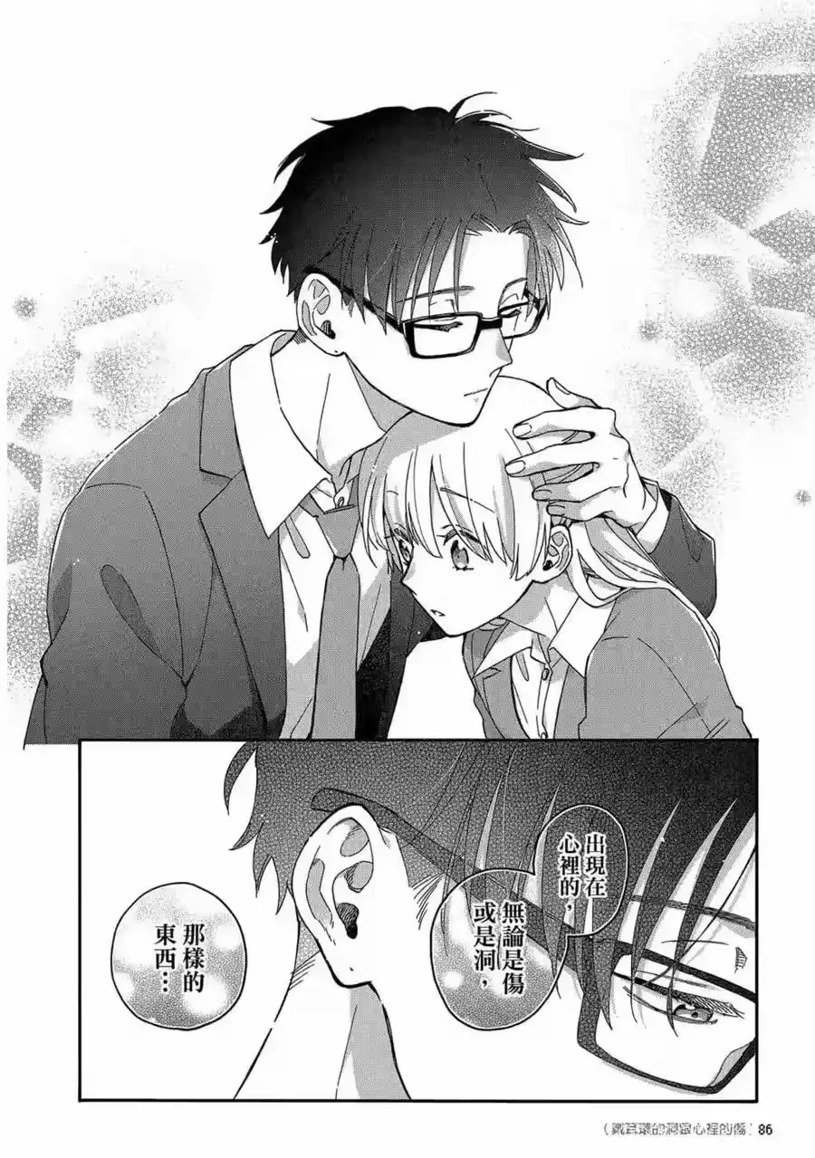 第87页