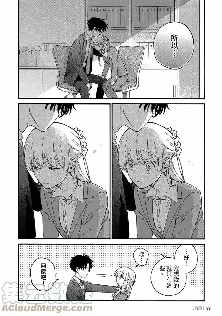 第89页