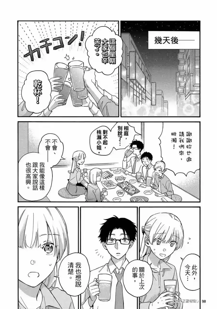 第91页