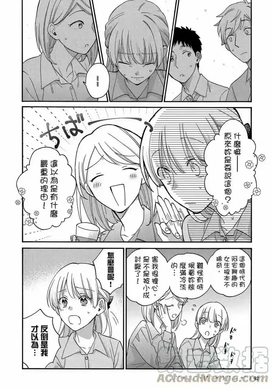 第93页