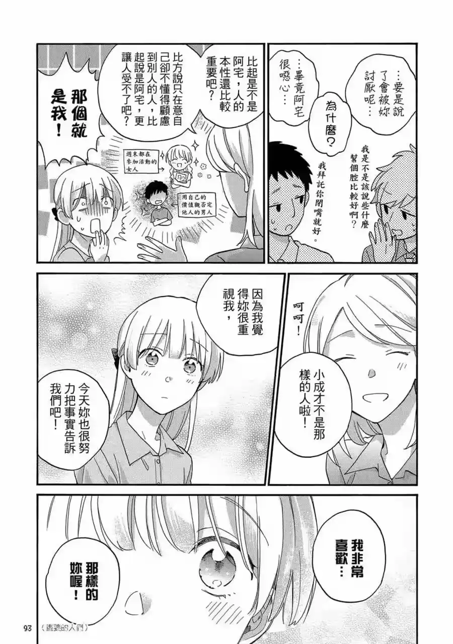 第94页