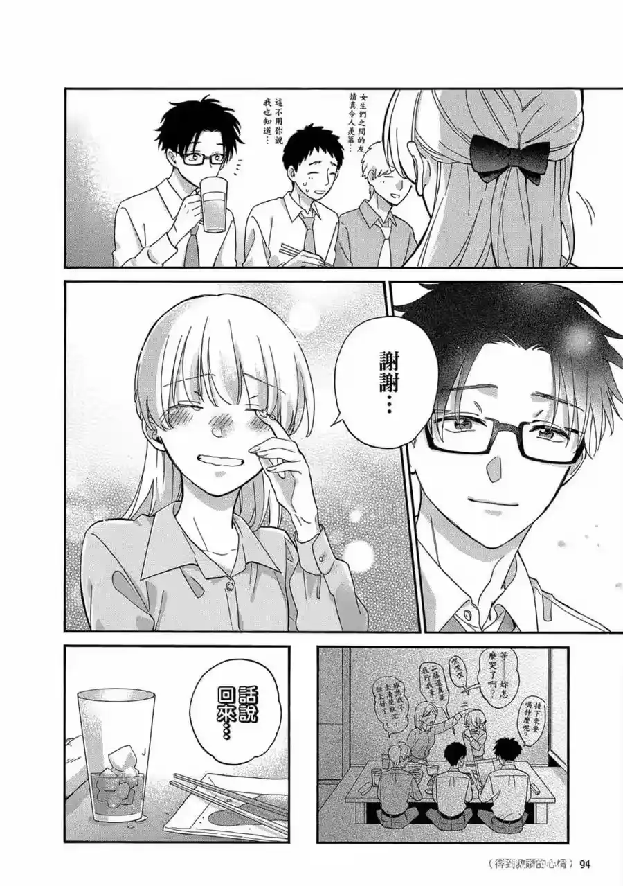第95页