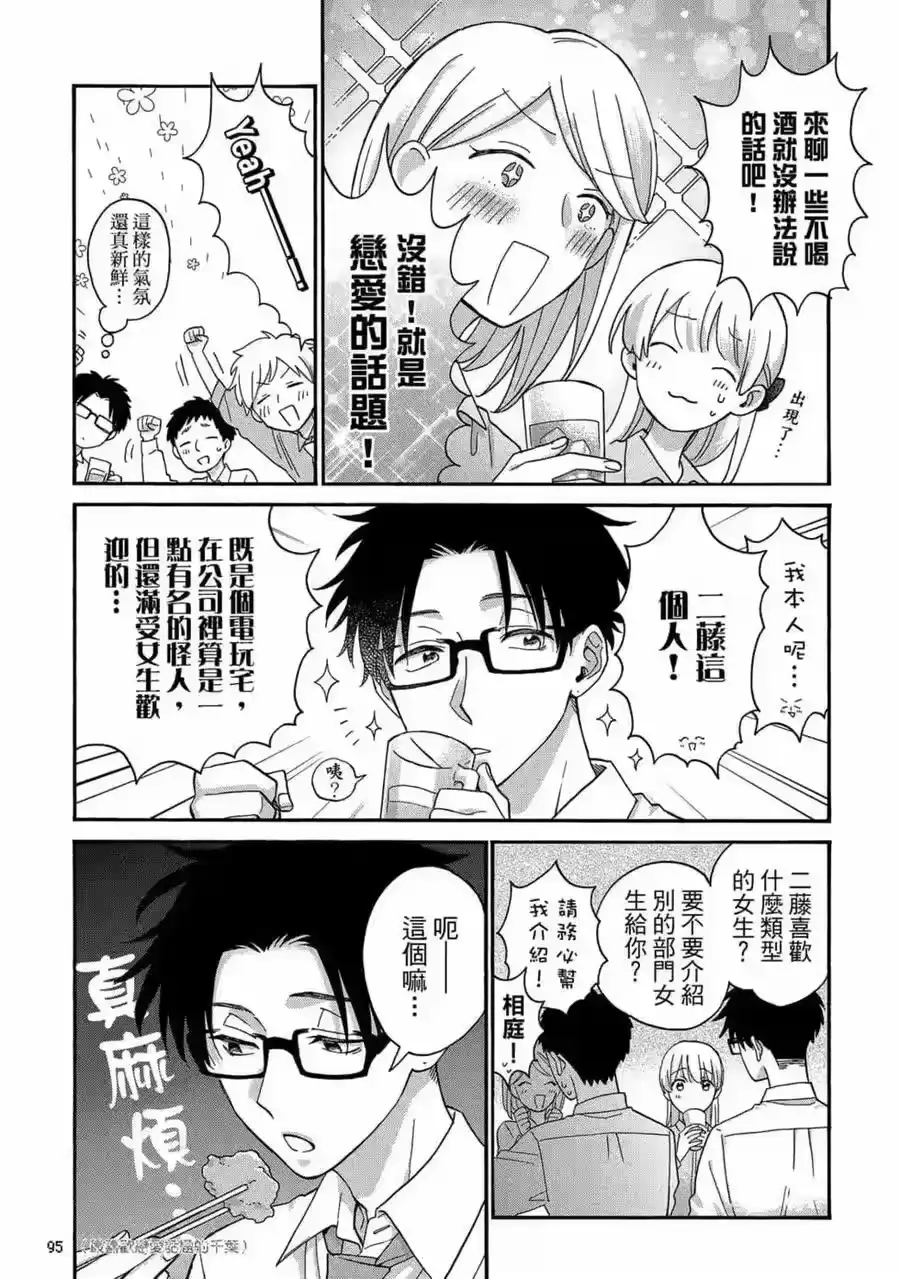 第96页