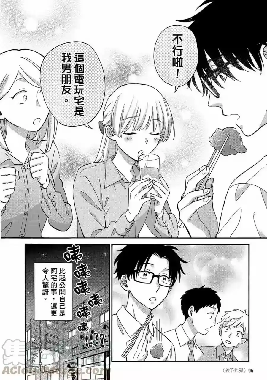 第97页