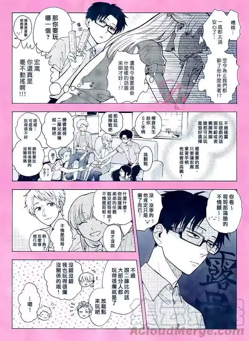 第11页