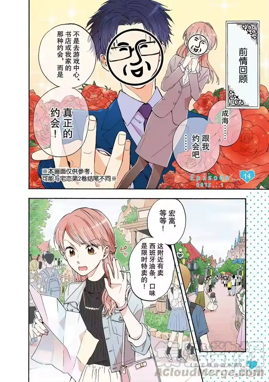 第3页