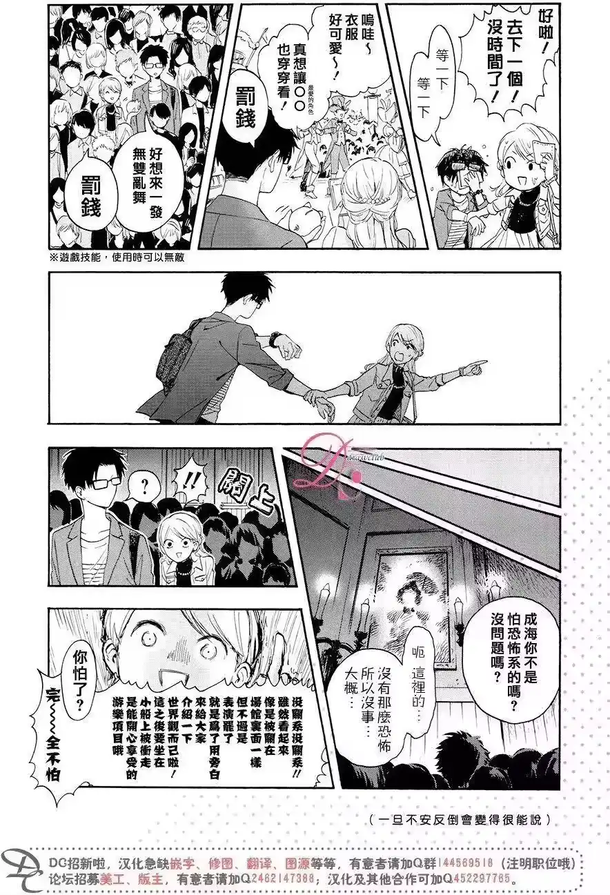 第15页