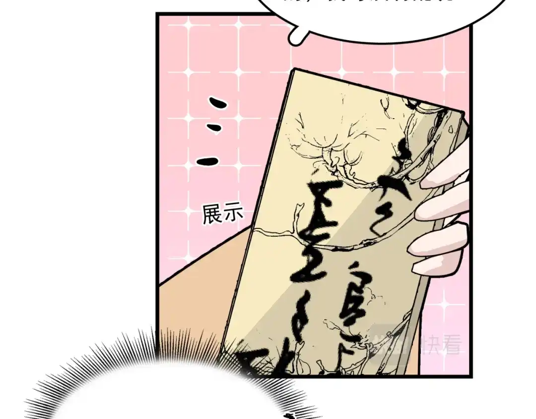 第107页
