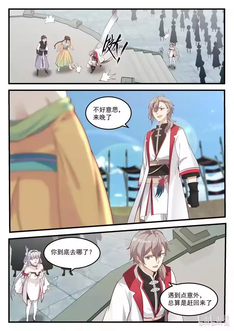 第10页