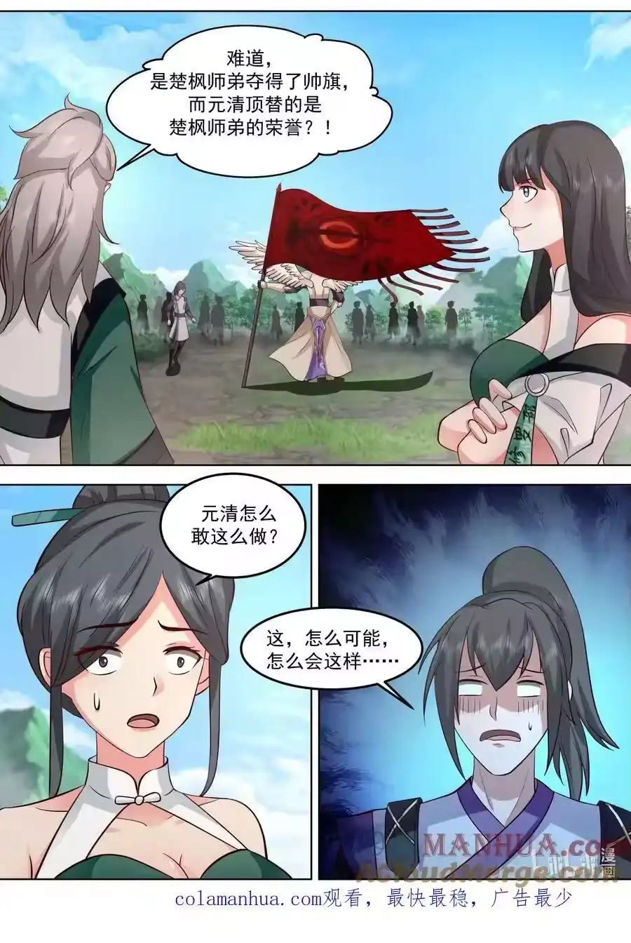 第11页