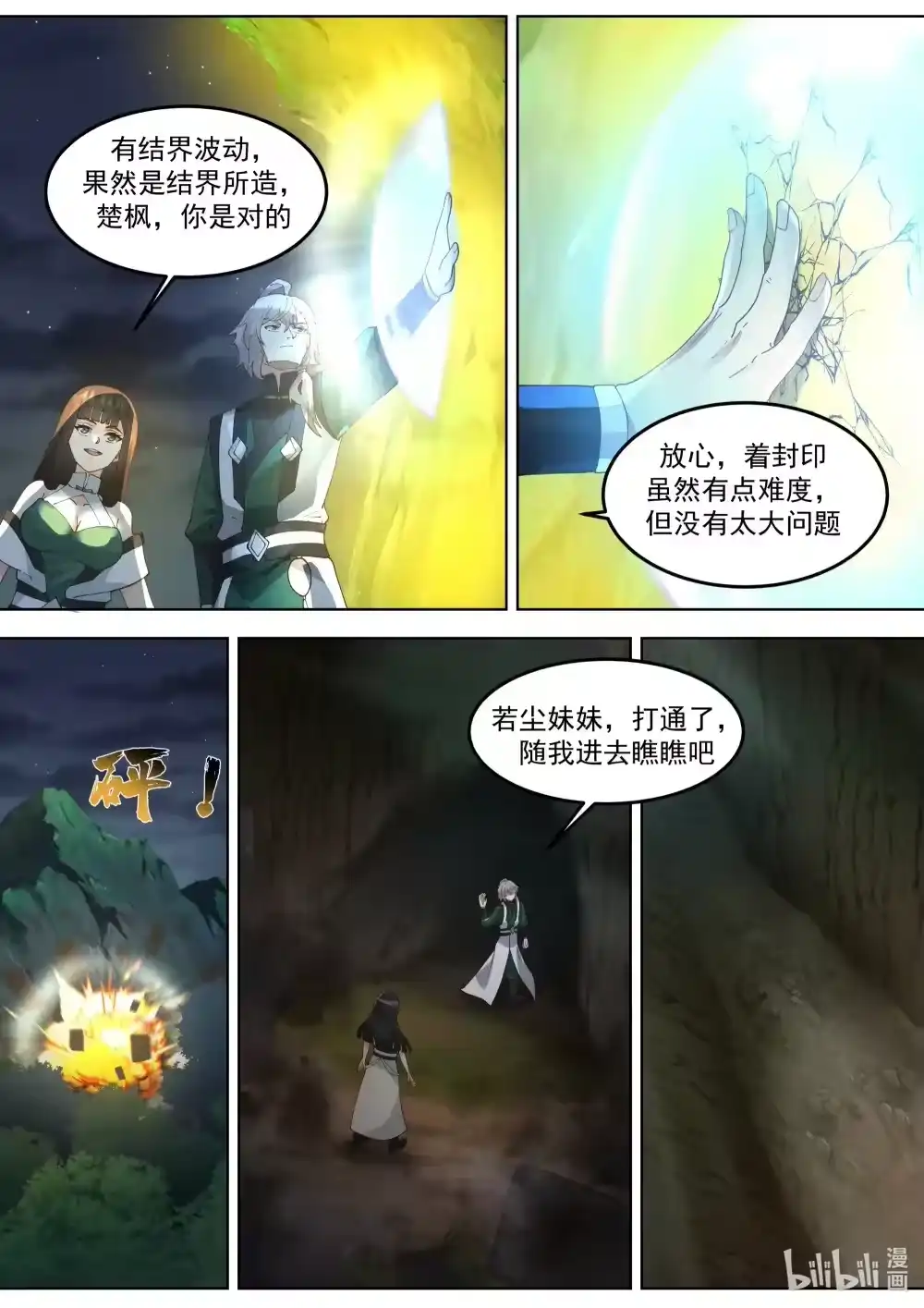 第3页