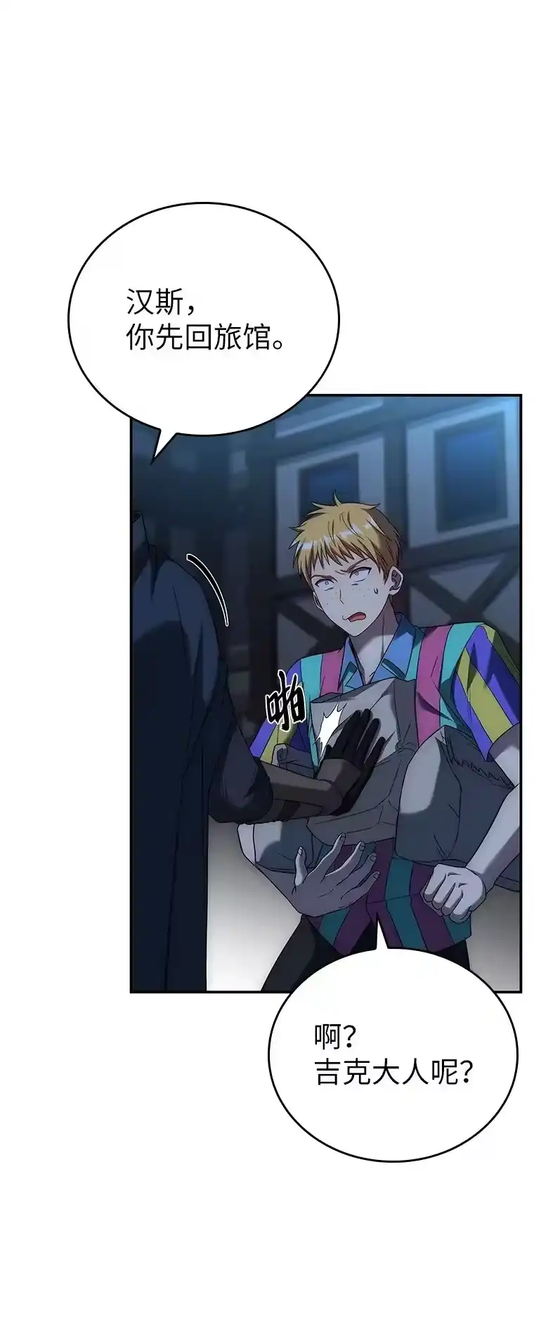 第100页