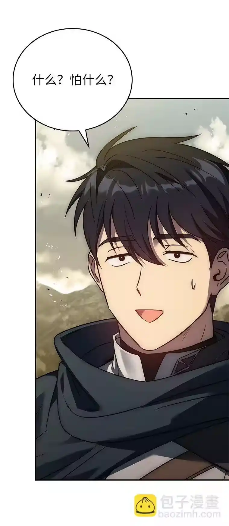 第120页