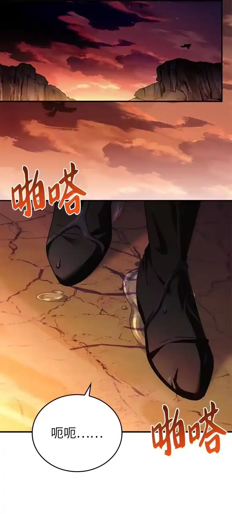 第110页