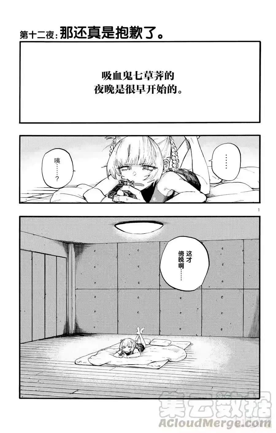 第1页