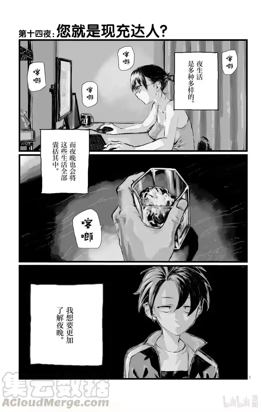 第1页