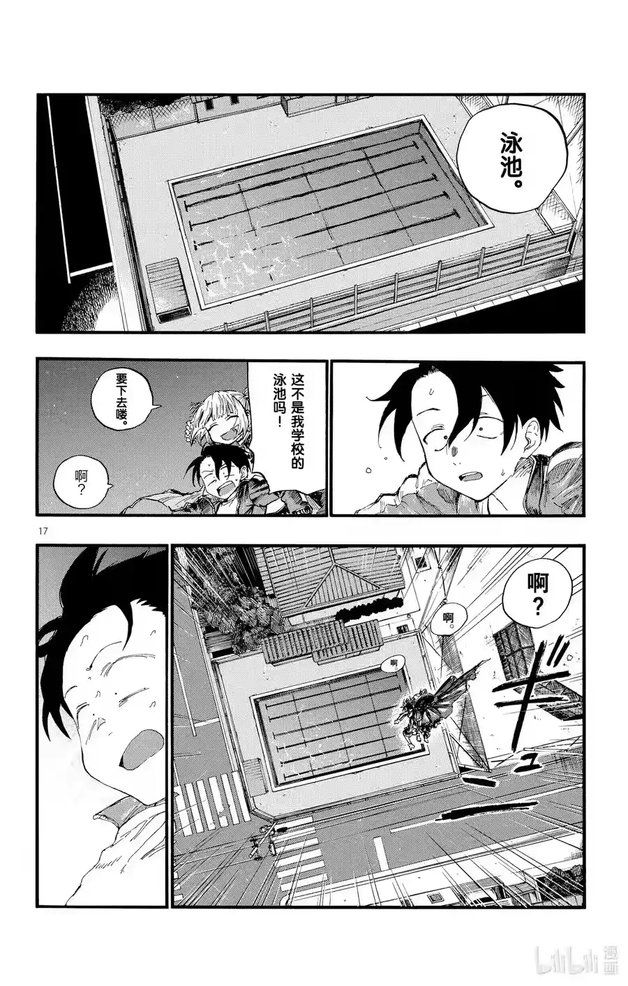 第18页