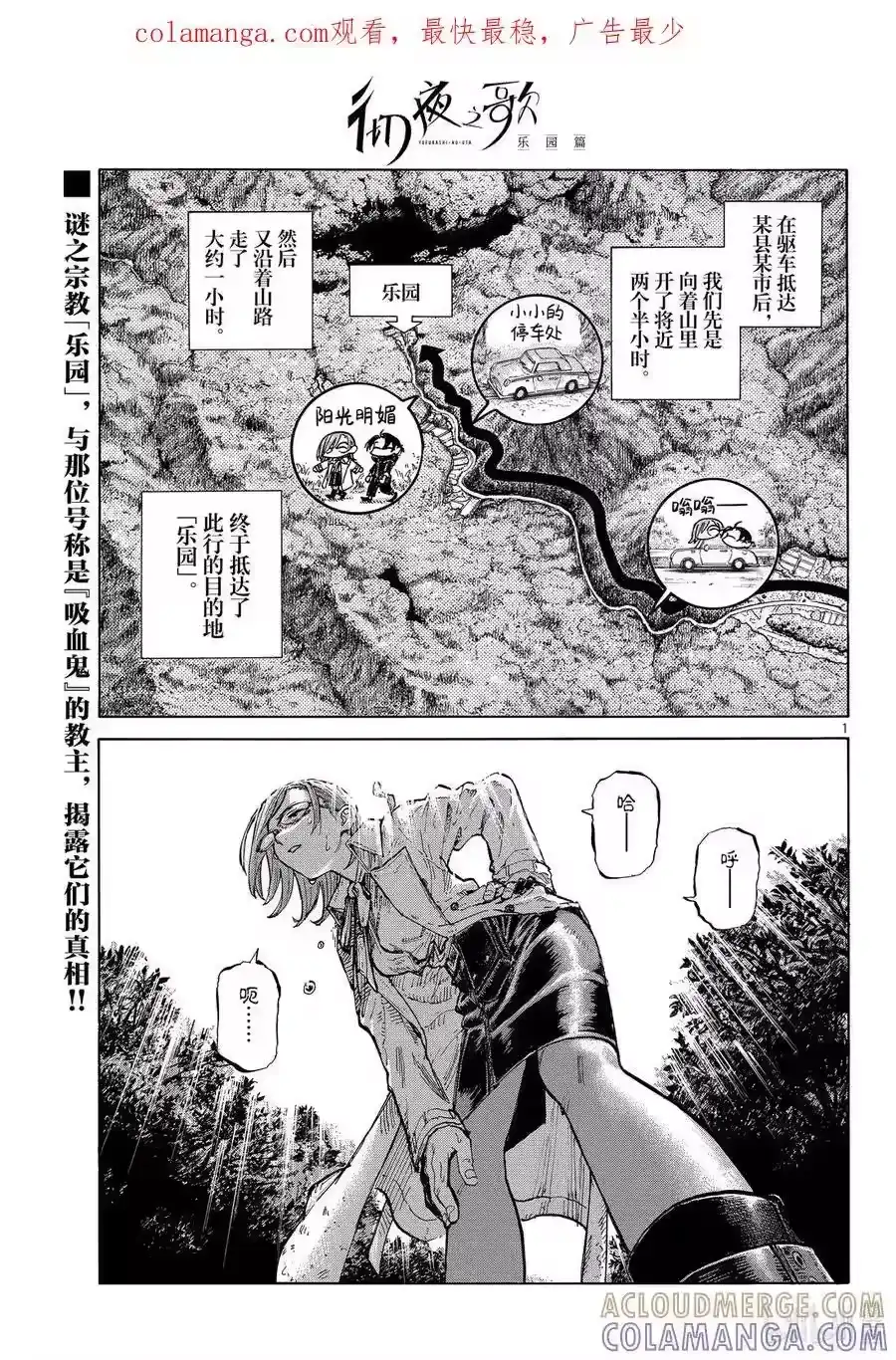 第1页