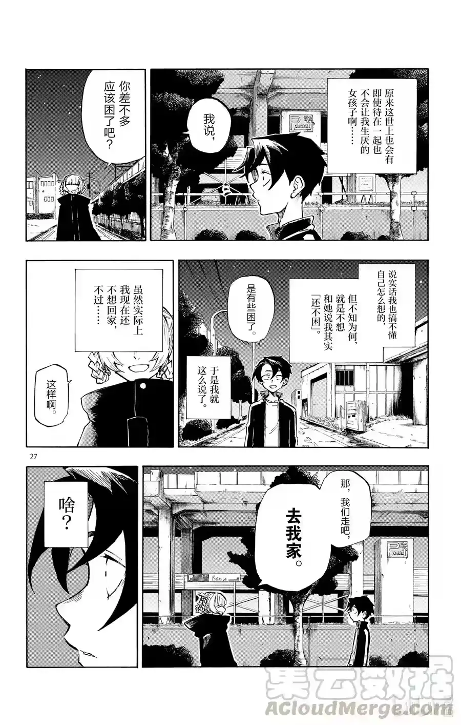 第31页