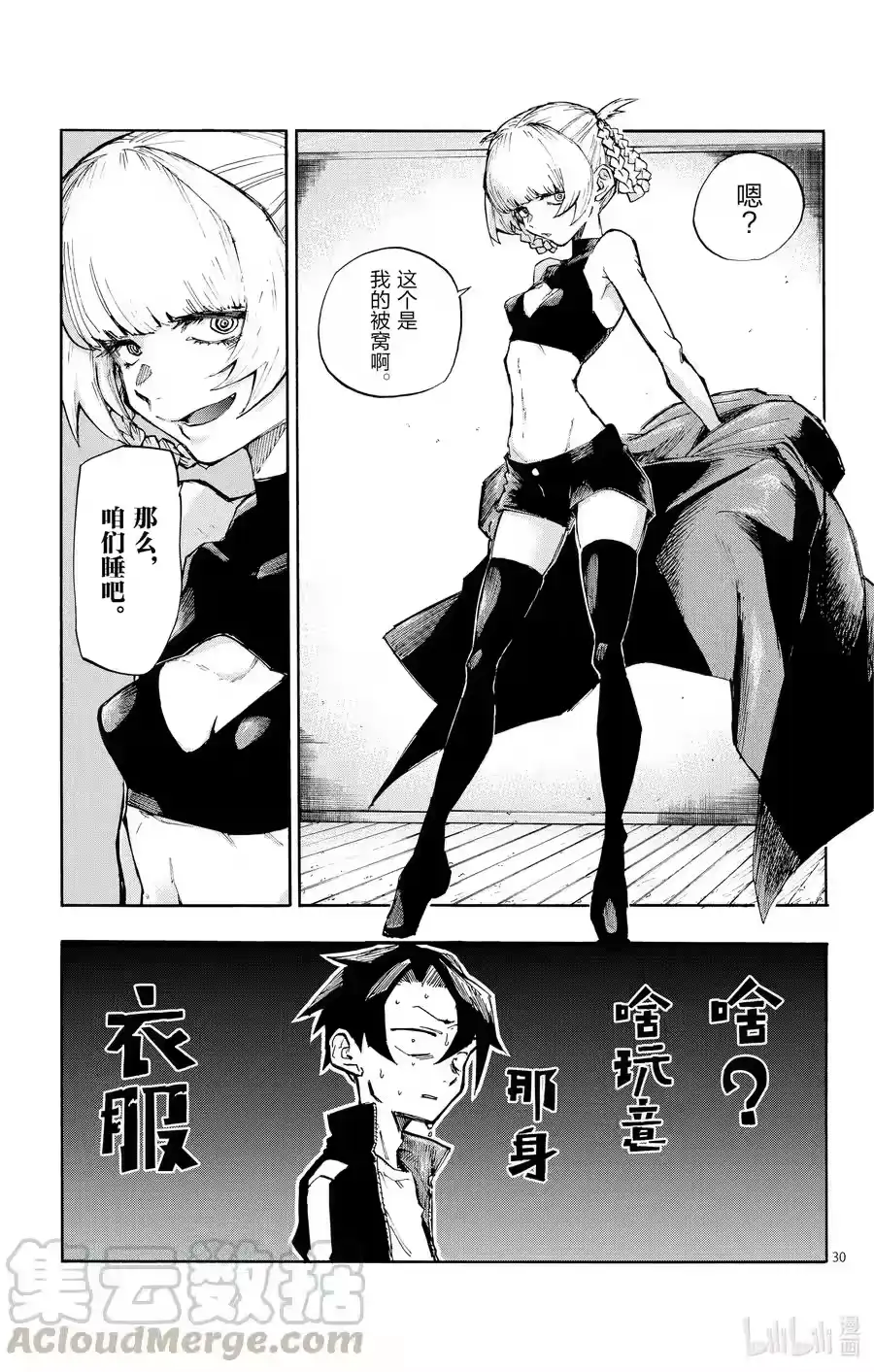 第34页