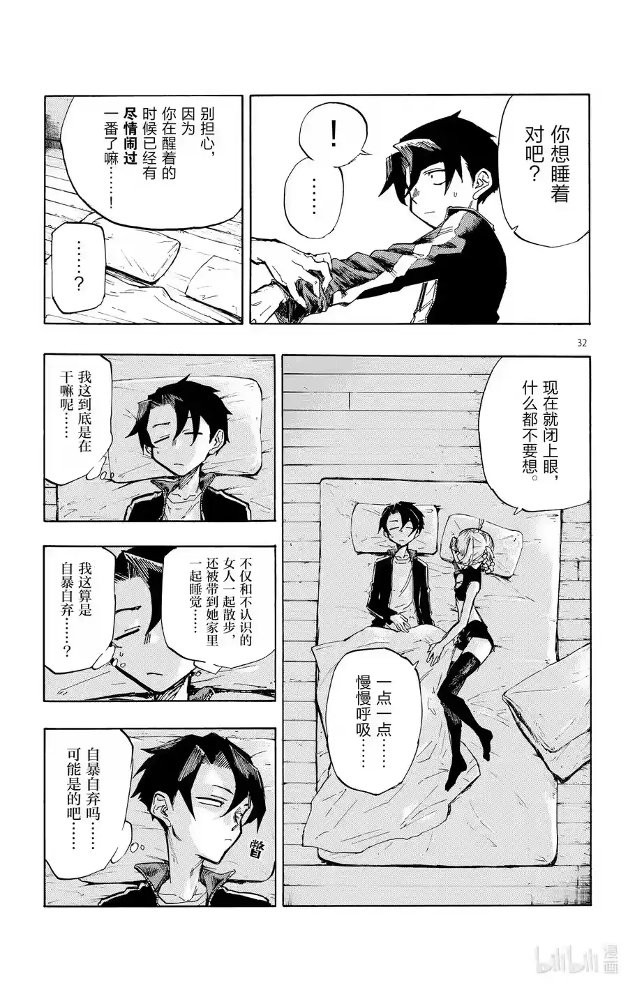 第36页