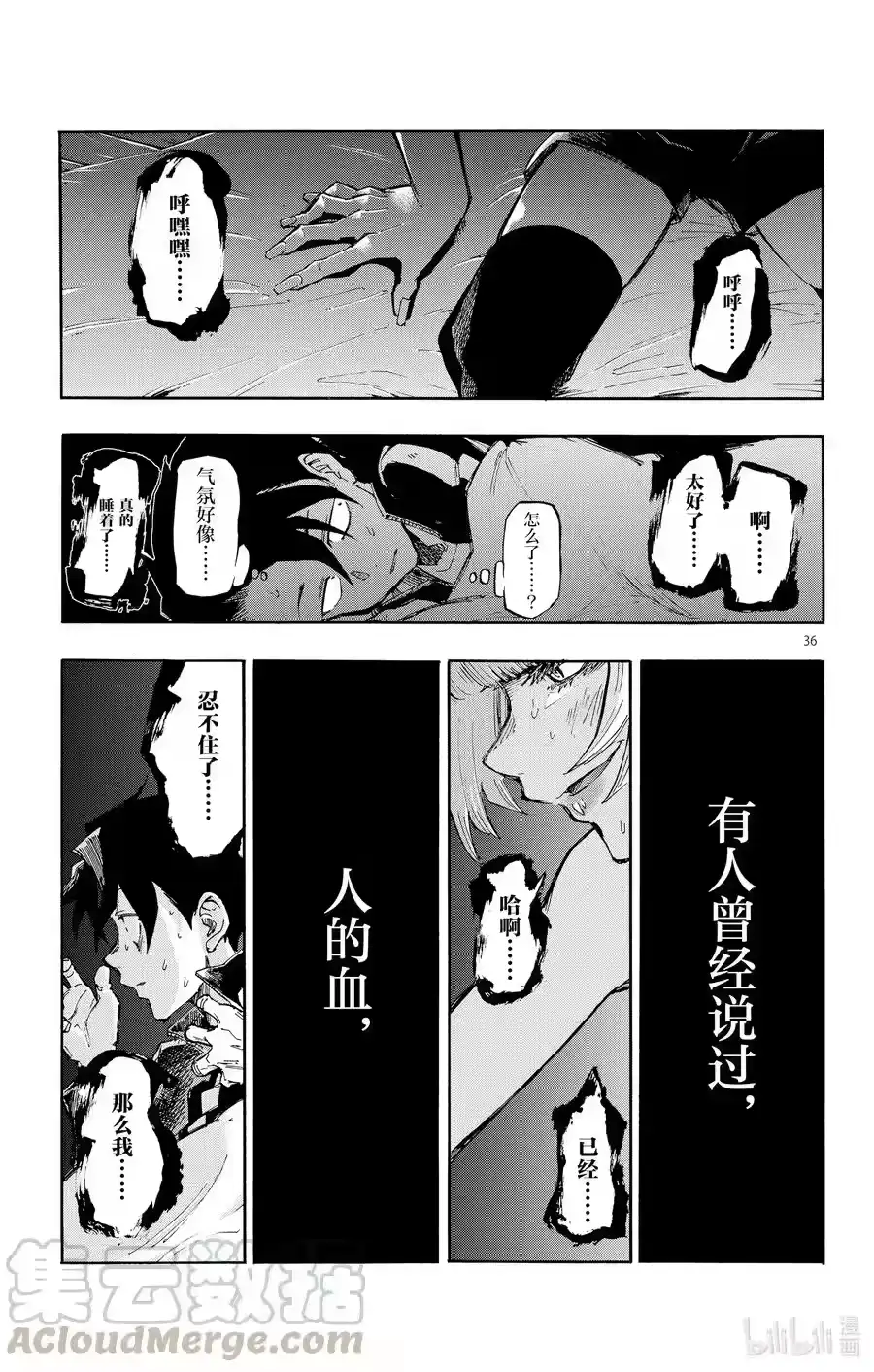 第40页