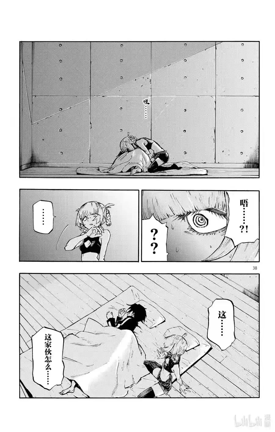 第42页