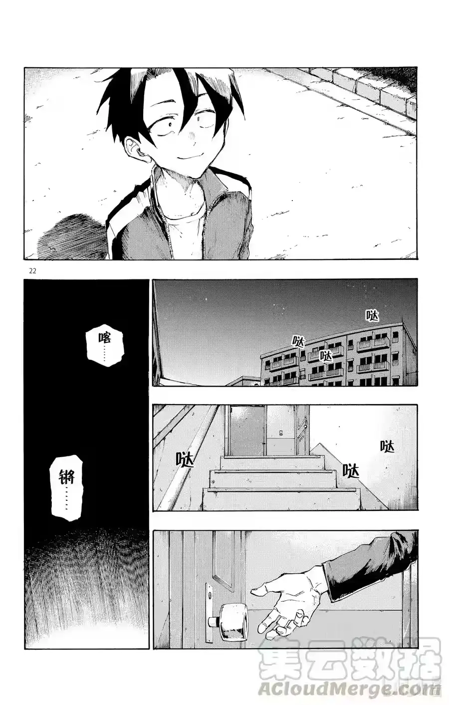 第22页