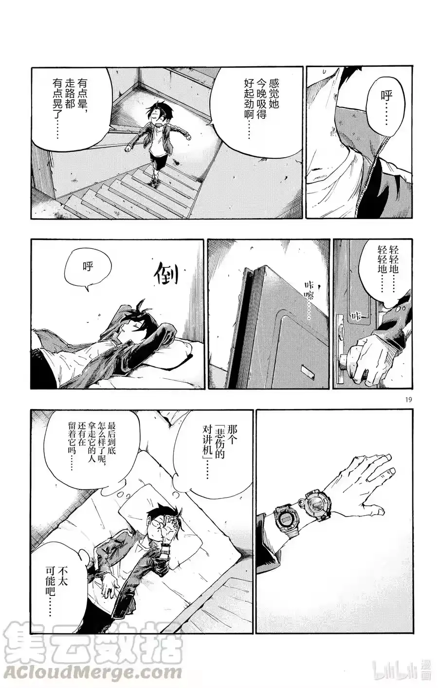 第19页