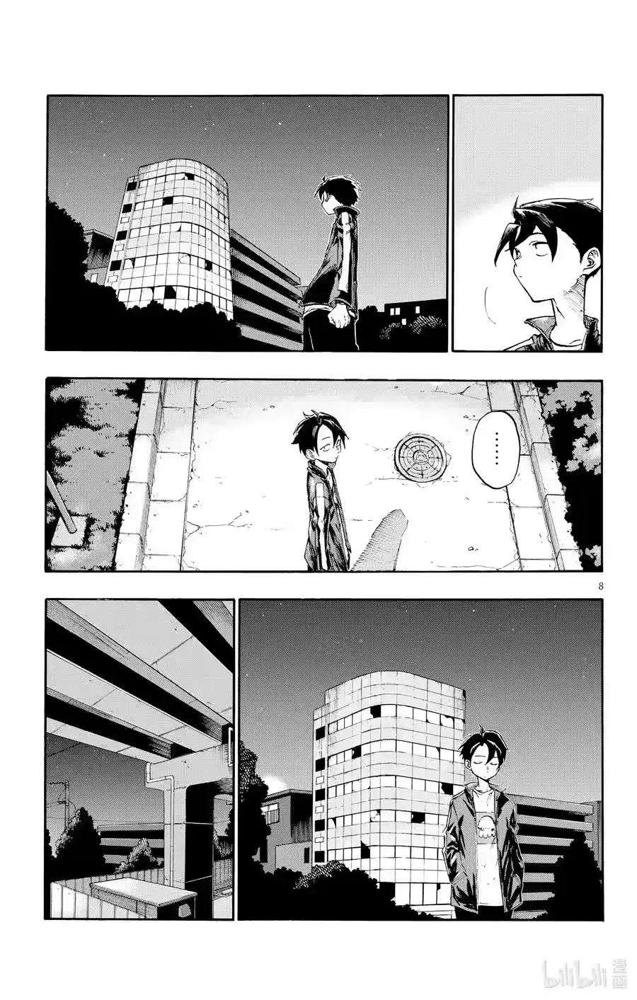 第9页